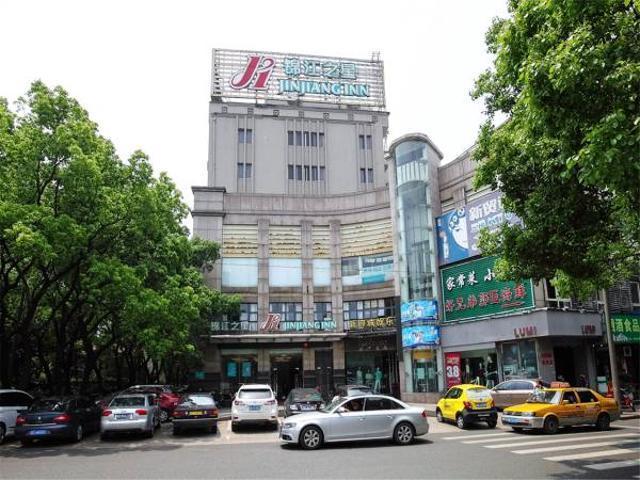 Jingjiang Inn Ningbo Tianyige Xihe Street Ninh Ba Ngoại thất bức ảnh