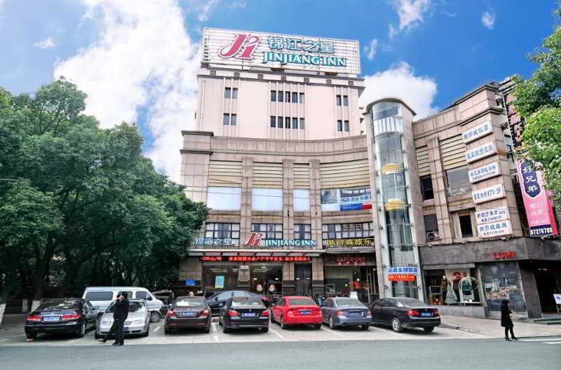 Jingjiang Inn Ningbo Tianyige Xihe Street Ninh Ba Ngoại thất bức ảnh